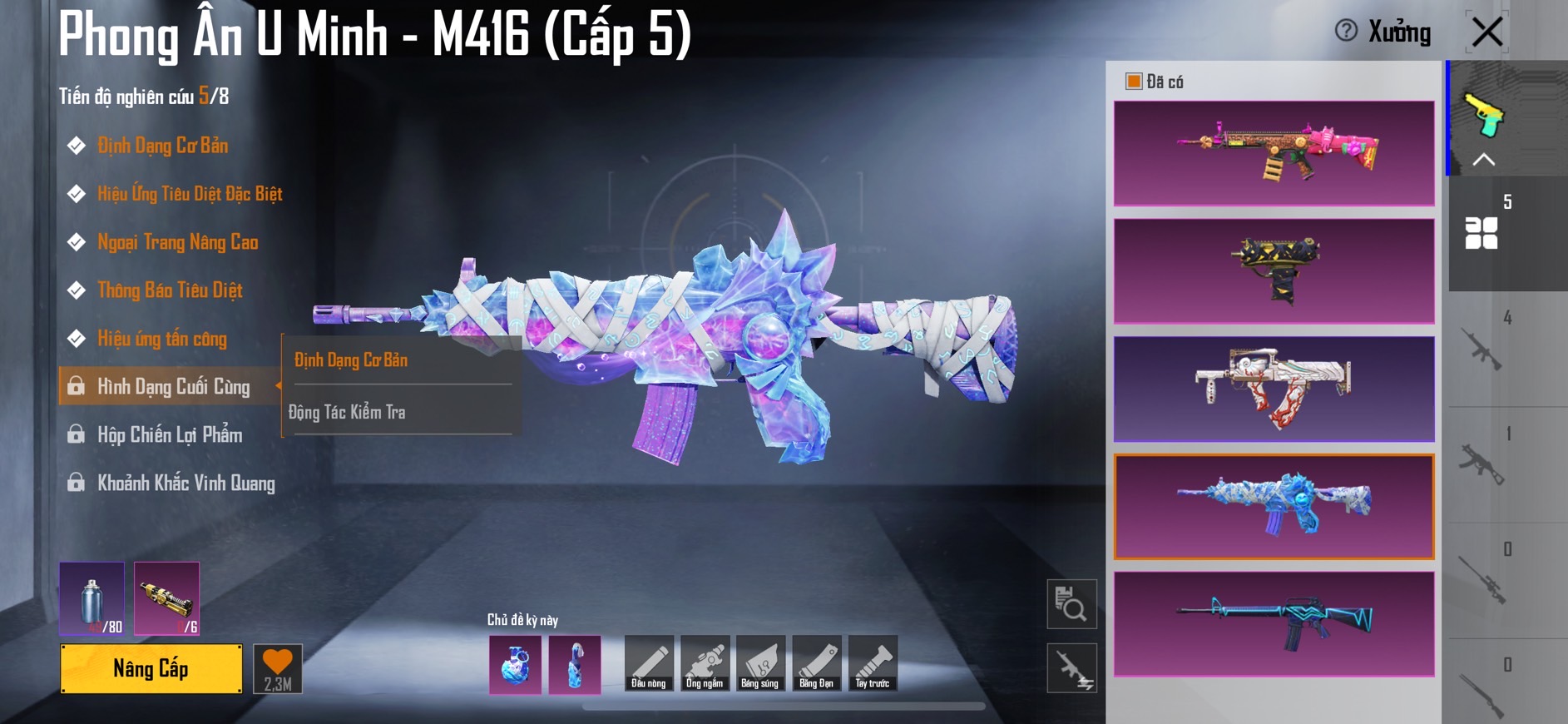 Alternative view of MU208