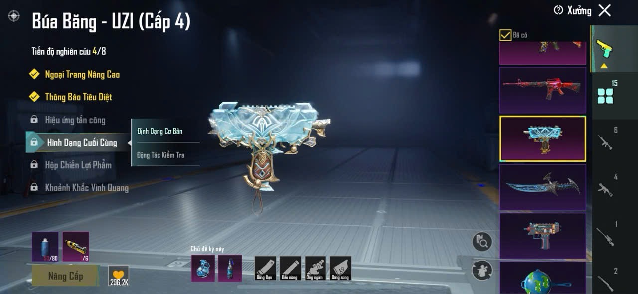 Alternative view of MU112