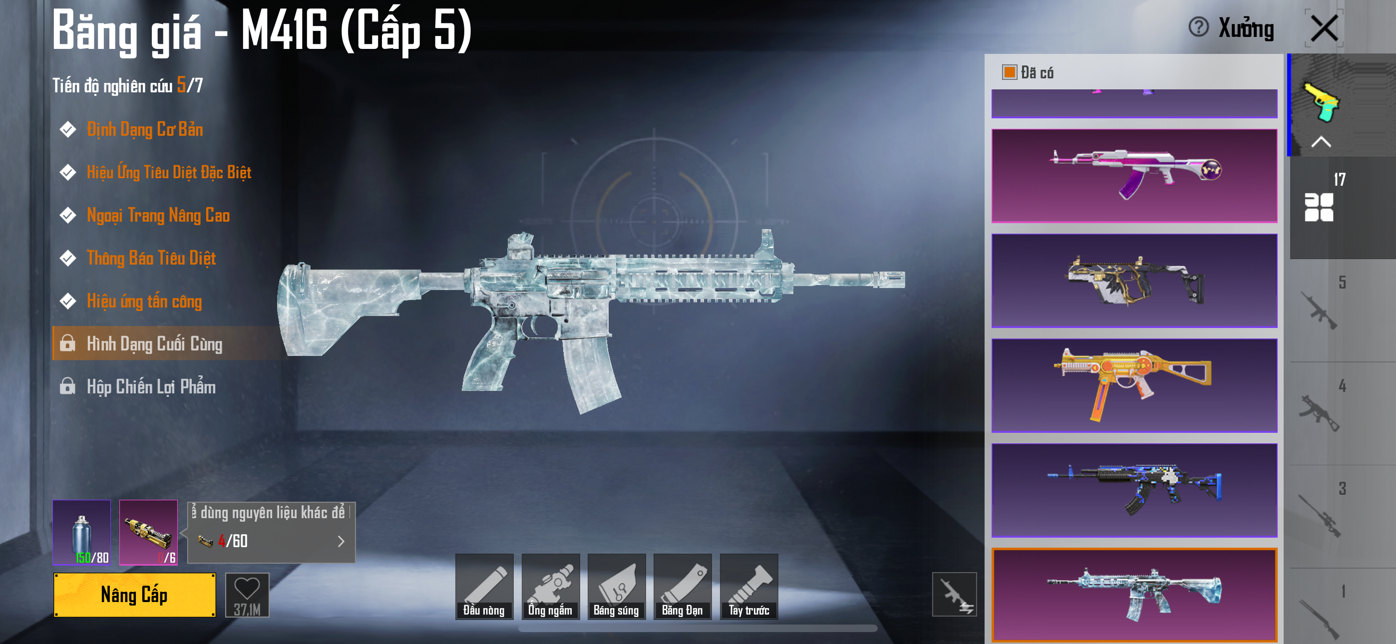 Alternative view of MU047